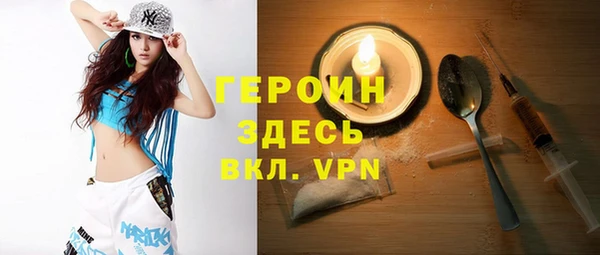 apvp Волоколамск